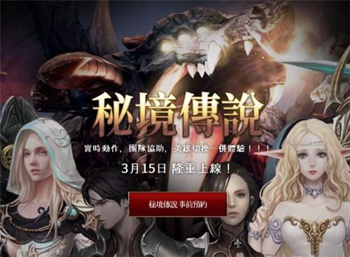 梦幻西游手游
