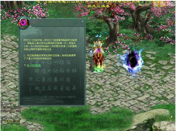 掐指一算，年龄推算出生干支纪年，只要5秒：雷天大壮易游戏画面
