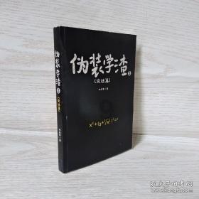 春雨直播app