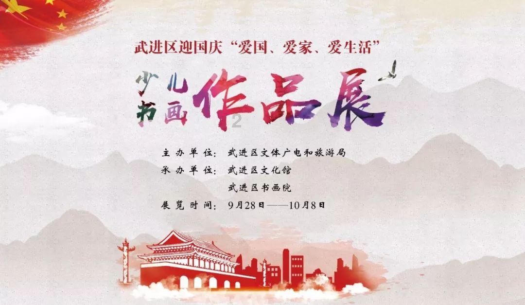 琼海市政协委员联系界别群众工作站（民主党派站）揭牌成立