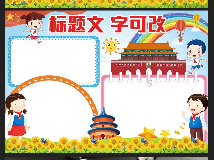 逃离幻想冰淇淋场