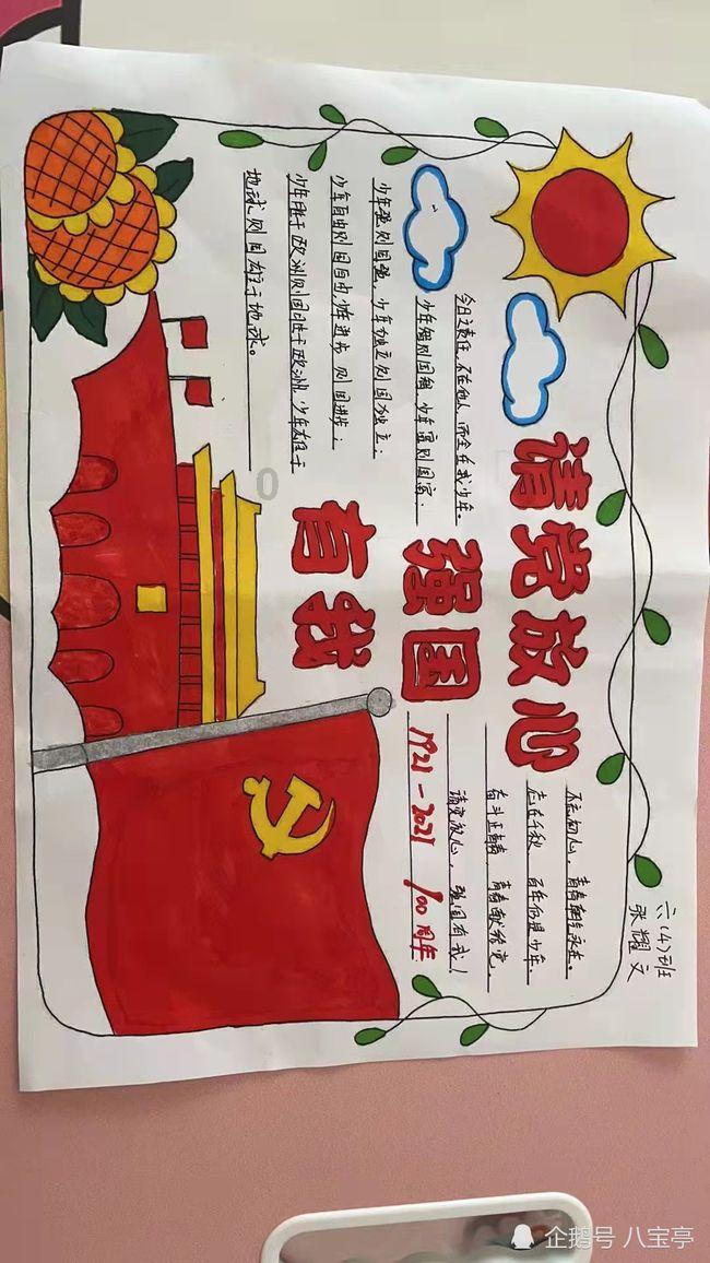 《圣血传说》配置要求介绍