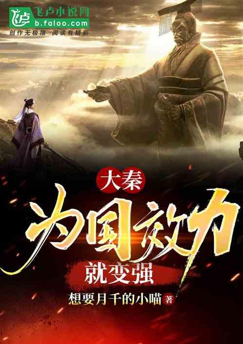 我就是妖女