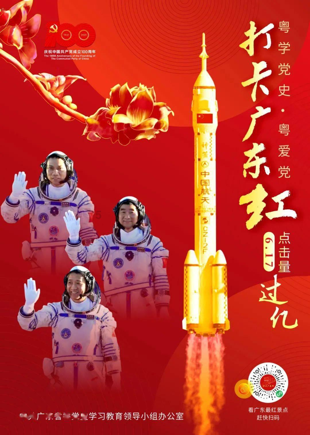 跳动的旋转球