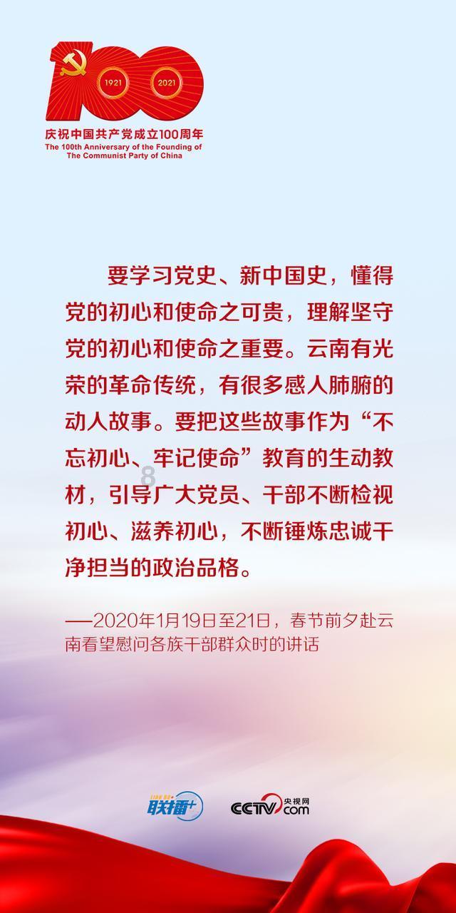 云南解放之初大抓粮食生产历史回眸