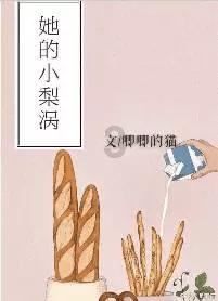海带和它是天生一对，美白养颜抗衰老，做法简单，女人要多吃